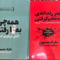 . کتاب|کتاب و مجله ادبی|اراک, |دیوار