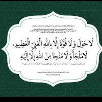 فروش سیم‌کارت سامانتل (رند)