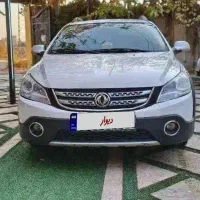 H30 کراس بی رنگ
