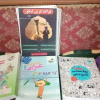 کتاب های کنکور (انسانی)