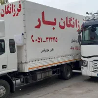 واحد نمونه و عضو مجاز اتحادیه فرزانگانبار پلاس