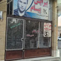 فروش مغازه ۳۸ متری
