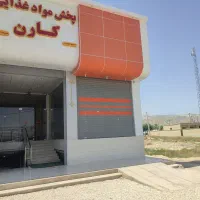 رهن واجاره تجاری منطقه تجاری دهشیخ  خالومحمدعلی
