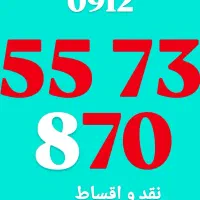 0912.557.38.70