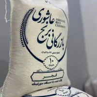 برنج ایرانی (فجر سر گل عطری)سفیددانه بلند