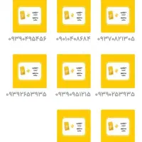 سیم کارت ایرانسل و همراه اول
