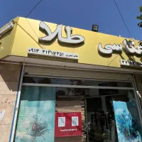 عکاسی عروس،عکاسی کودک ،عکاسی بارداری ،خانوادگی