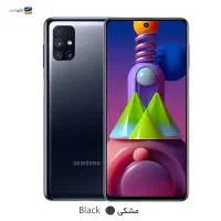 گوشی m51 سامسونگ رام۸ باطری ۷۰۰۰امپر کاملا سالم