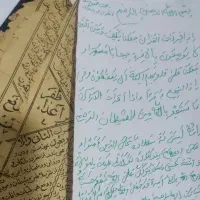 دعا سرکتاب طالع بینی فال استخاره از 6 عصر ،11/30شب