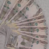 دینار کلکسیونی