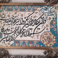 تابلو فرش ون یکاد