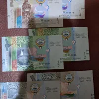 نیم ست دینار کویت
