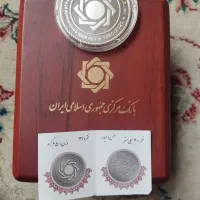 سکه نقره