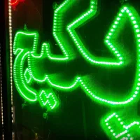 مهندسی تعمیرکارتعمیرات پکیج ایران رادیاتوربوتان...