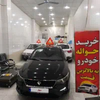 خدمآت حوآله خودرو