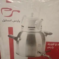 کتری و قوری پارس استیل