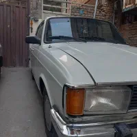 پیکان  سالم