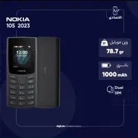 یک عدد گوشی نوکیا مدل 105