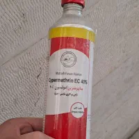 سم پاشی