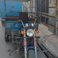 موتور سه چرخ