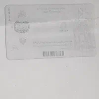 مدارک گمشده .سه عدد عابربانک کارت سوخت کارت ملی