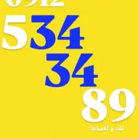 0912.534.34.89