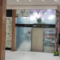 مغازه اجاره  تختی روبرو مدرسه مالک اشتر