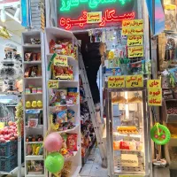 سوپرمارکت،شب کار،نواب صفوی، فوری