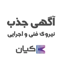 نیروی پسیو شبکه