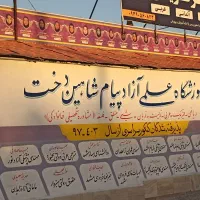 کلاس تقویتی و کنکور ـمشاوره تحصیلی وخانوادگی