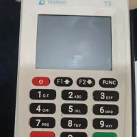 کارتخوان سیار