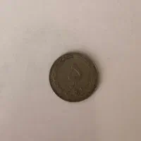 سکه عتیقه