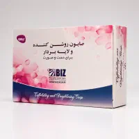 صابون لایه بردار و روشن کننده ( صورتی )