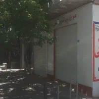 رهن و اجاره مغازه تجاری