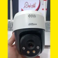 محافظ شبانه شما/دوربین مداربسته//دزدگیر/اتصال wifi