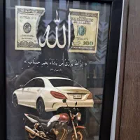 قاب عکس دلار رزق و روزی  الله  ساخت انواع قاب عکس