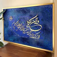 تابلو دکوراتیو