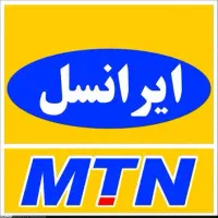 سیم کارت ۰۹۳۶۸۸۲۲۲۴۳