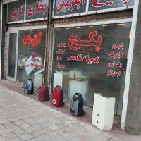 تعمیرات پکیج وآبگرمکن