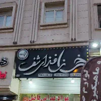 تابلو چلنیوم