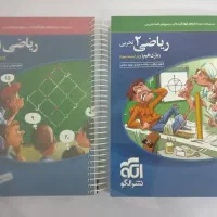کتاب تست ریاضی نشر الگو دهم و یازدهم