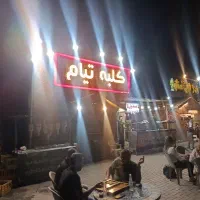 استخدام پارکبان و نیرویه کار