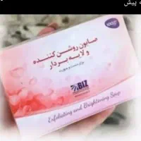 پک کرم و صابون روشن کننده قوی  صورت دست و کل بدن