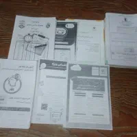 ازمون های ماز و قلمچی و... نهم ۱۴۰۴