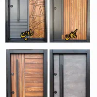 درب ضد سرقت ضد آب پی وی سی