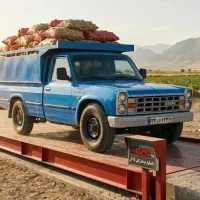 باسکول نیسانی۶تن خاوری۱۰تن کامیونی ۴۰تن تریلی ۶۰تن