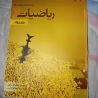 کتاب|کتاب و مجله آموزشی|پره‌سر, |دیوار