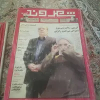 مجلات سیاسی دهه 80