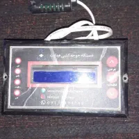 بدردستگاه هدایت نو نو