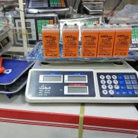 باتری ترازو دیجیتال و باسکول دیجیتال محک